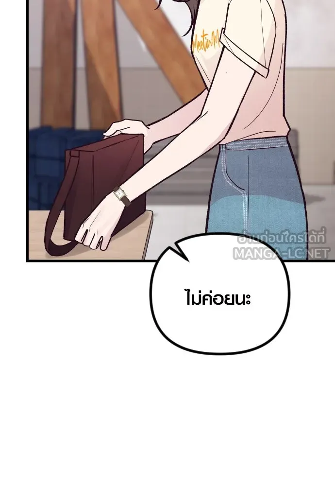 รักกันคนละครึ่งทาง ตอนที่ 28 รูปที่ 111