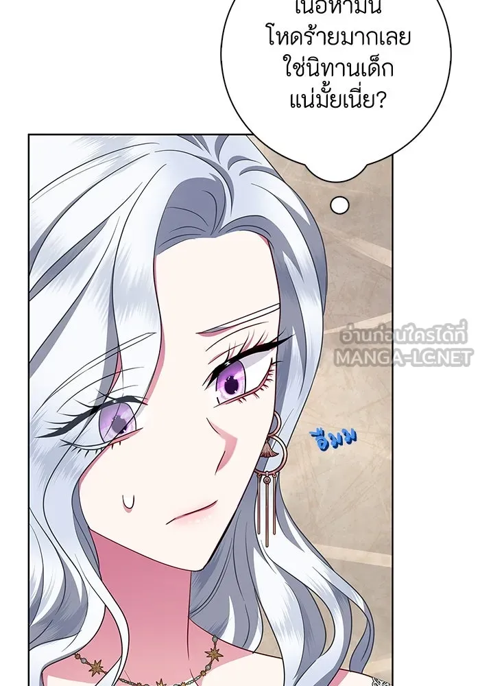 ฉันกลายเป็นแม่พระเอกนิยายจอมเสเพล ตอนที่ 28 รูปที่ 48