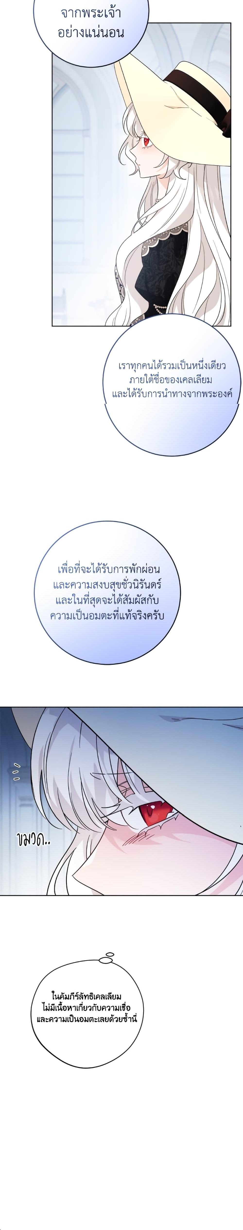 Manga-lc-com อ่านมังงะ อ่านการ์ตูน ออนไลน์ ฟรี The Male Lead is in Charge of the Successor ตอนที่ 1 2 3 4 5 6 7 8 9 10 11 12 13 14 ฟรี ไม่มีโฆษณา Manga-lc - อ่าน มังงะ อ่าน การ์ตูน ออนไลน์ อ่านมังงะ ฟรี