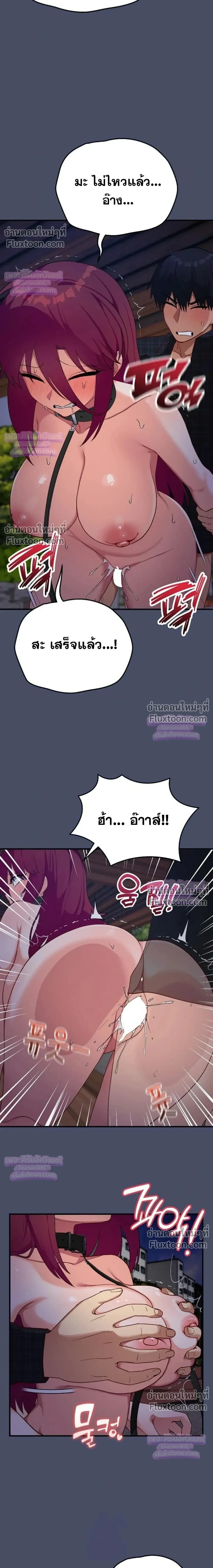 Doujin-Lc- อ่าน โดจิน มังฮวา เกาหลี ญี่ปุ่น จีน แปลไทย Saving My Magical Girl สาวน้อยเวทมนตร์ชอบโชว์ ตอนที่ 1 2 3 4 5 6 7 8 9 10 11 12 13 14 ฟรี ไม่มีโฆษณา อ่าน โดจิน Manhwa เกาหลี ญี่ปุ่น จีน เรามีครบ คัดมาให้เน้นๆ โดจิน 18+ รับประกันความฟินโดย  Doujin Lc