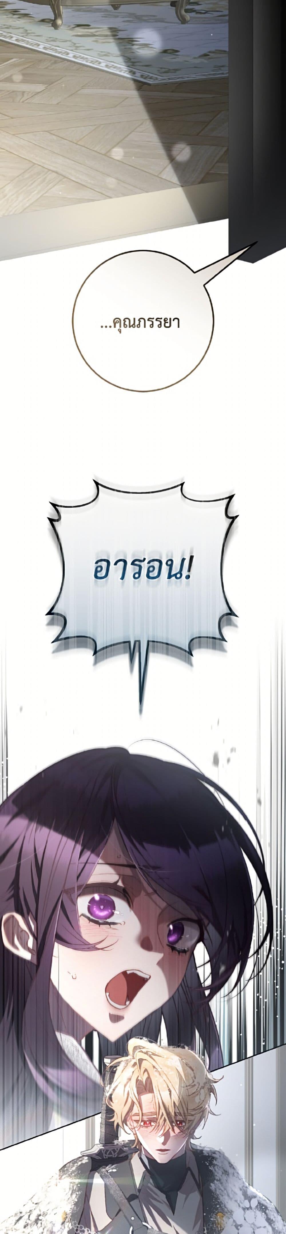 Manga-lc-com อ่านมังงะ อ่านการ์ตูน ออนไลน์ ฟรี Second Life of a Trash Princess ตอนที่ 1 2 3 4 5 6 7 8 9 10 11 12 13 14 ฟรี ไม่มีโฆษณา Manga-lc - อ่าน มังงะ อ่าน การ์ตูน ออนไลน์ อ่านมังงะ ฟรี