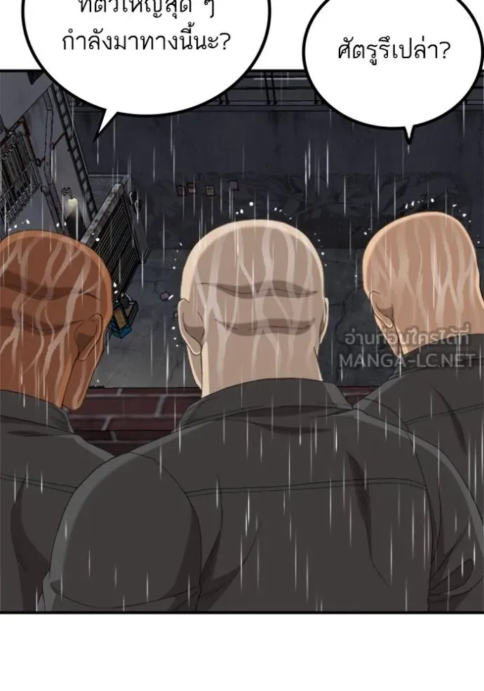 BAD GUY ตอนที่ 243 รูปที่ 59