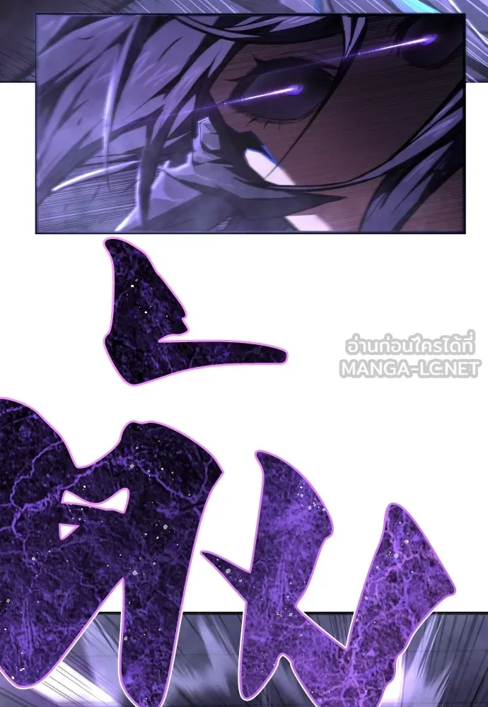 เพชฌฆาตลงทัณฑ์ ตอนที่ 6 รูปที่ 129