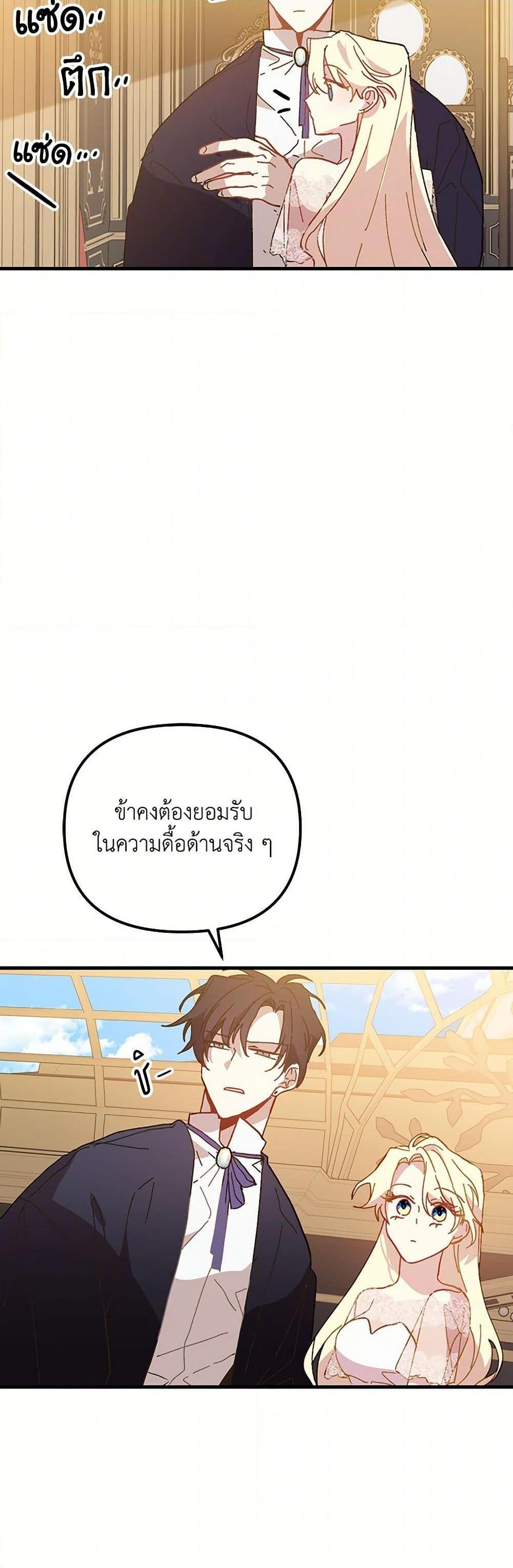 Manga-lc-com อ่านมังงะ อ่านการ์ตูน ออนไลน์ ฟรี The Princess Pretends to Be Crazy ตอนที่ 1 2 3 4 5 6 7 8 9 10 11 12 13 14 ฟรี ไม่มีโฆษณา Manga-lc - อ่าน มังงะ อ่าน การ์ตูน ออนไลน์ อ่านมังงะ ฟรี