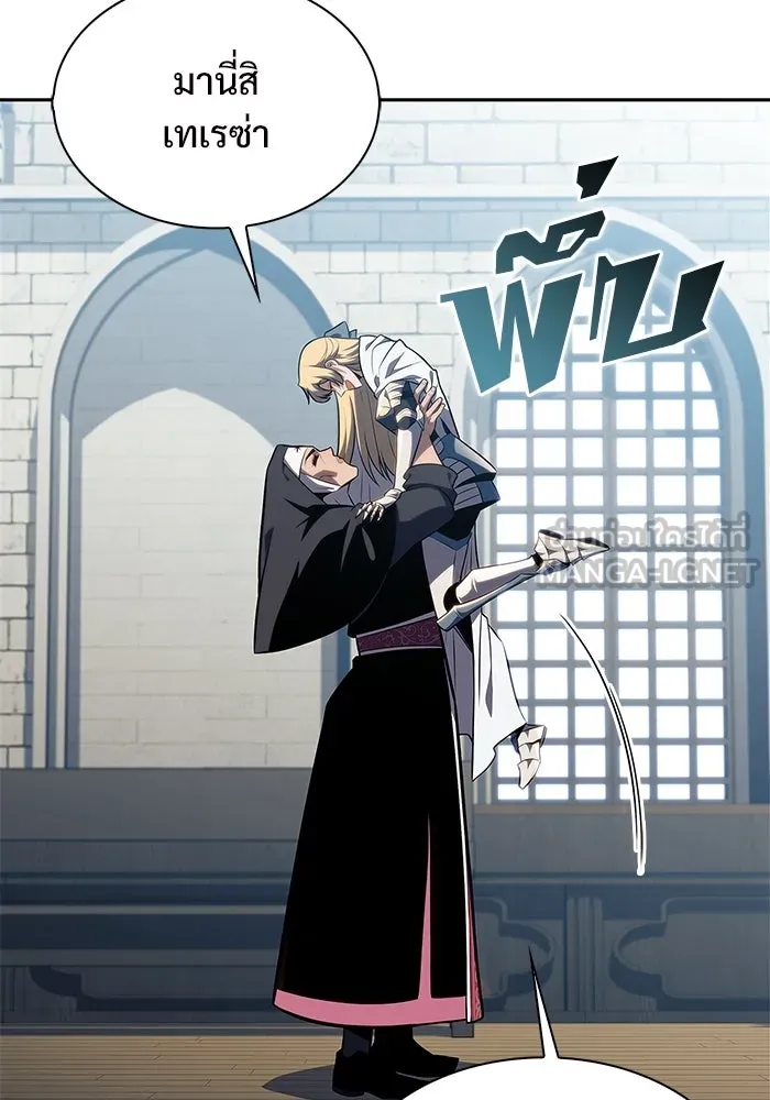 ผู้เล่นหน้าใหม่เลเวลแมกซ์ ตอนที่ 170 มูริม โลกแห่งความยุติธรรมและค รูปที่ 42