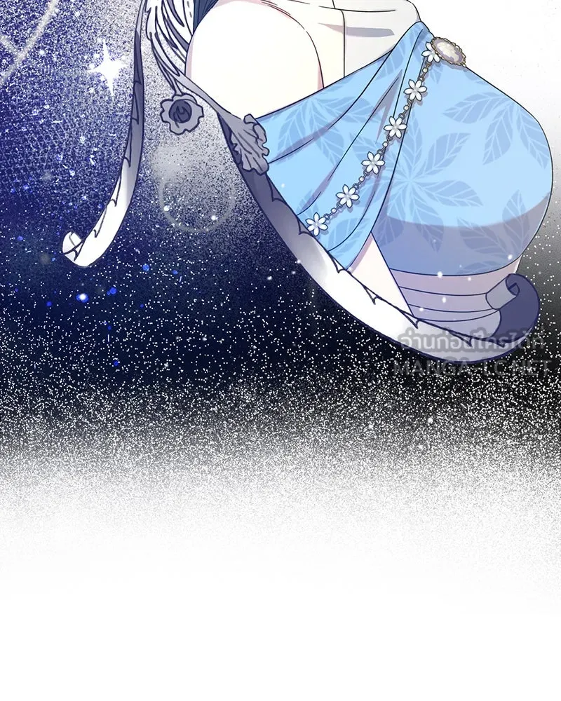 ภารกิจไล่ตามลุค บีเชล ตอนที่ 9 รูปที่ 54