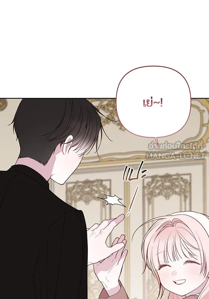 หนูน้อยทรราช ตอนที่ 110 รูปที่ 144