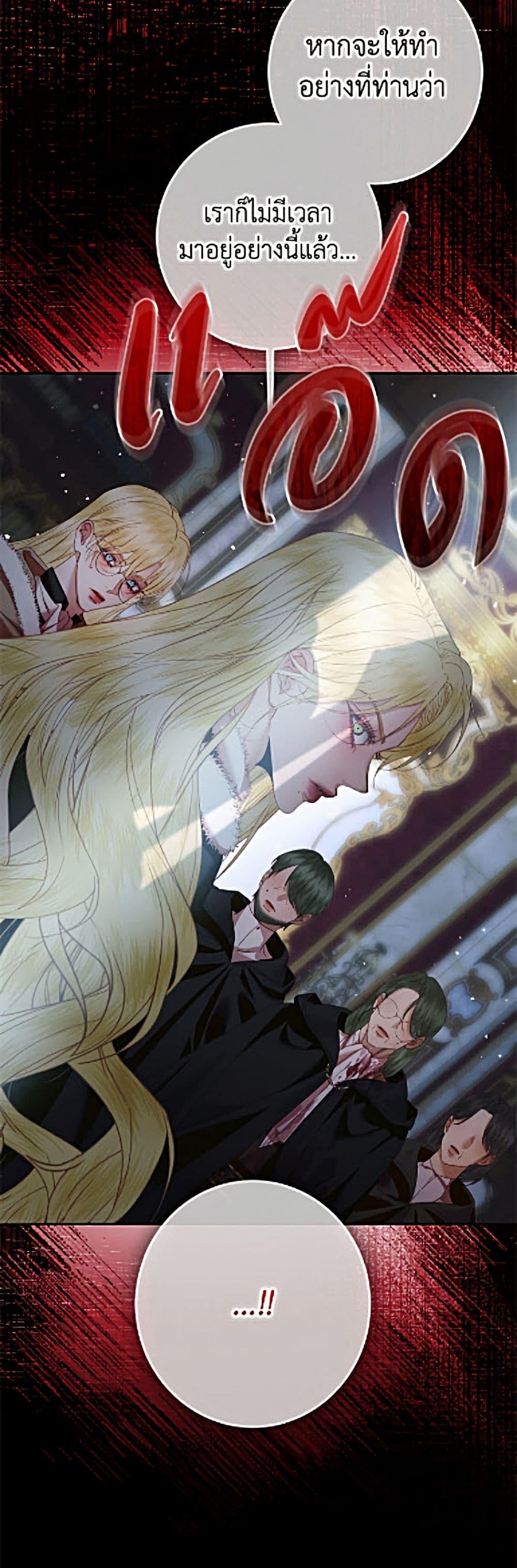 Manga-lc-com อ่านมังงะ อ่านการ์ตูน ออนไลน์ ฟรี Becoming The Villain’s Family ตอนที่ 1 2 3 4 5 6 7 8 9 10 11 12 13 14 ฟรี ไม่มีโฆษณา Manga-lc - อ่าน มังงะ อ่าน การ์ตูน ออนไลน์ อ่านมังงะ ฟรี