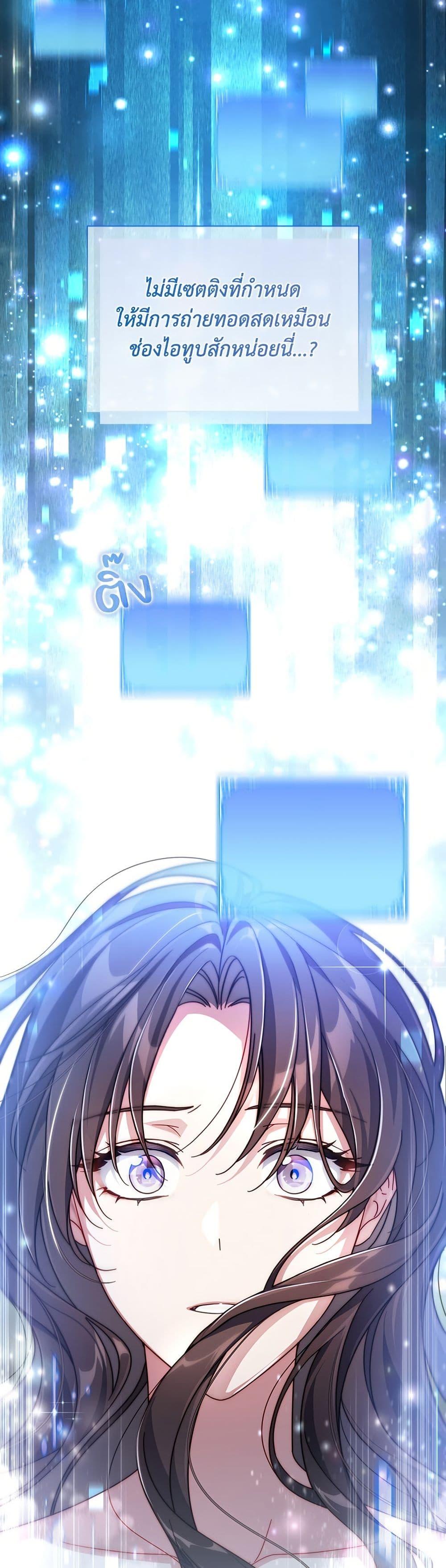 Manga-lc-com อ่านมังงะ อ่านการ์ตูน ออนไลน์ ฟรี Villainess Streamer ตอนที่ 1 2 3 4 5 6 7 8 9 10 11 12 13 14 ฟรี ไม่มีโฆษณา Manga-lc - อ่าน มังงะ อ่าน การ์ตูน ออนไลน์ อ่านมังงะ ฟรี