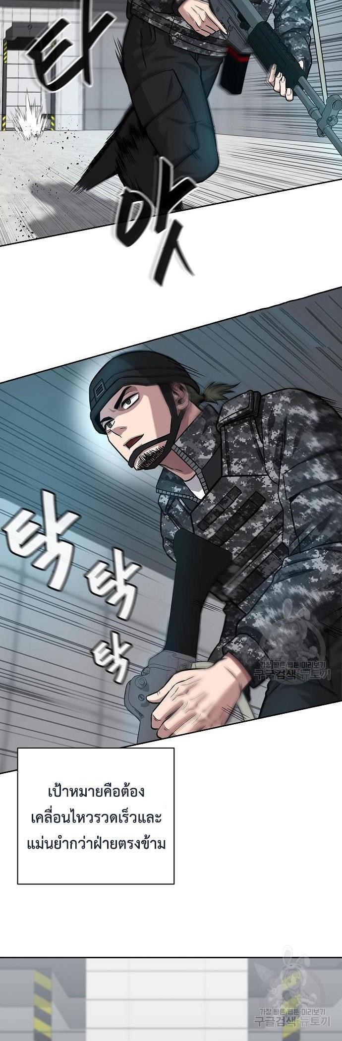 Manga-lc-com อ่านมังงะ อ่านการ์ตูน ออนไลน์ ฟรี The Dark Mage’s Return to Enlistment ตอนที่ 1 2 3 4 5 6 7 8 9 10 11 12 13 14 ฟรี ไม่มีโฆษณา Manga-lc - อ่าน มังงะ อ่าน การ์ตูน ออนไลน์ อ่านมังงะ ฟรี