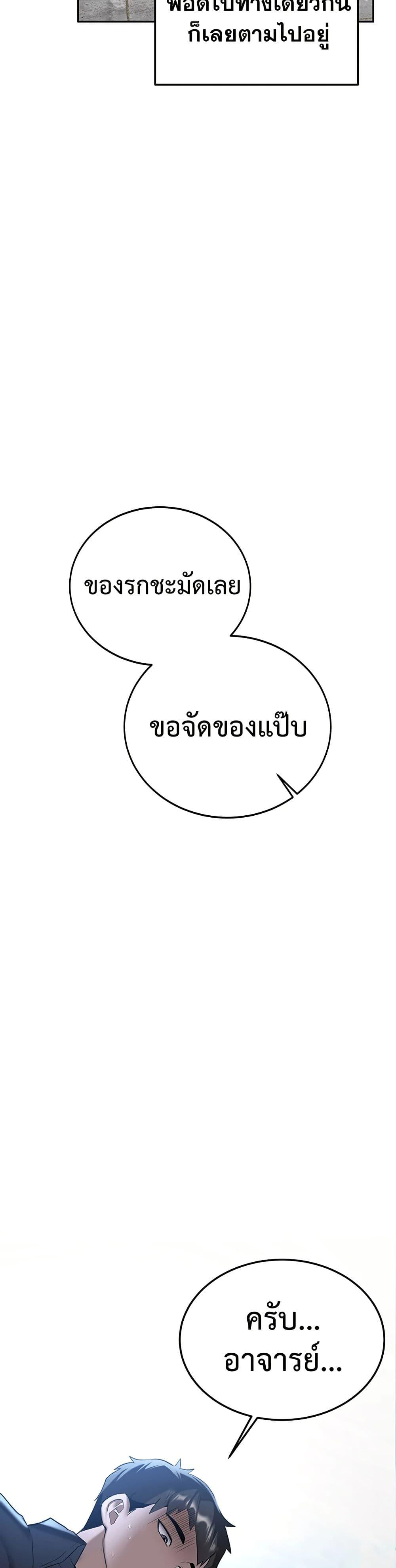 Doujin-Lc- อ่าน โดจิน มังฮวา เกาหลี ญี่ปุ่น จีน แปลไทย Pickup! ตอนที่ 1 2 3 4 5 6 7 8 9 10 11 12 13 14 ฟรี ไม่มีโฆษณา อ่าน โดจิน Manhwa เกาหลี ญี่ปุ่น จีน เรามีครบ คัดมาให้เน้นๆ โดจิน 18+ รับประกันความฟินโดย  Doujin Lc