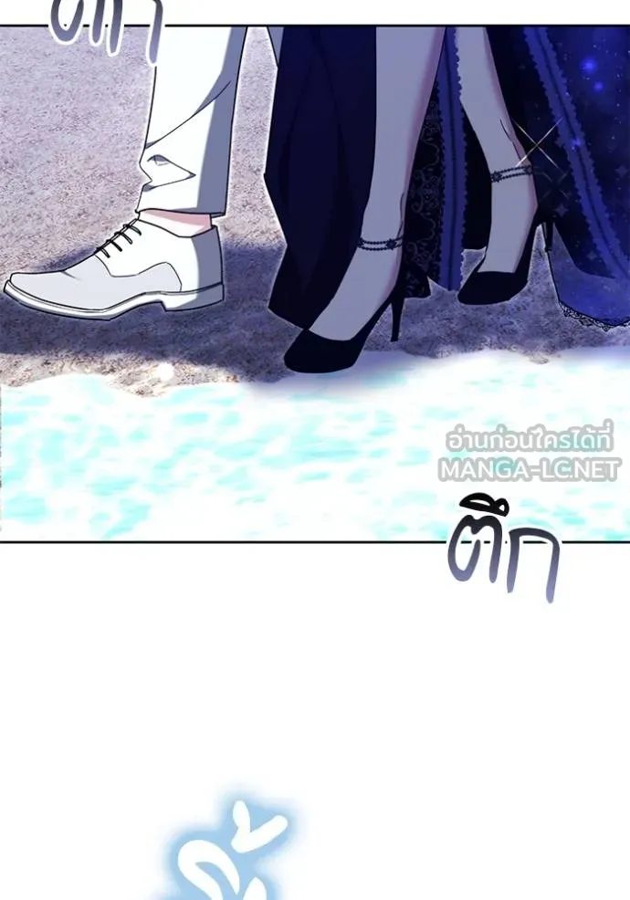 เจ้าสาวอัคนีดำ ตอนที่ 88 รูปที่ 107