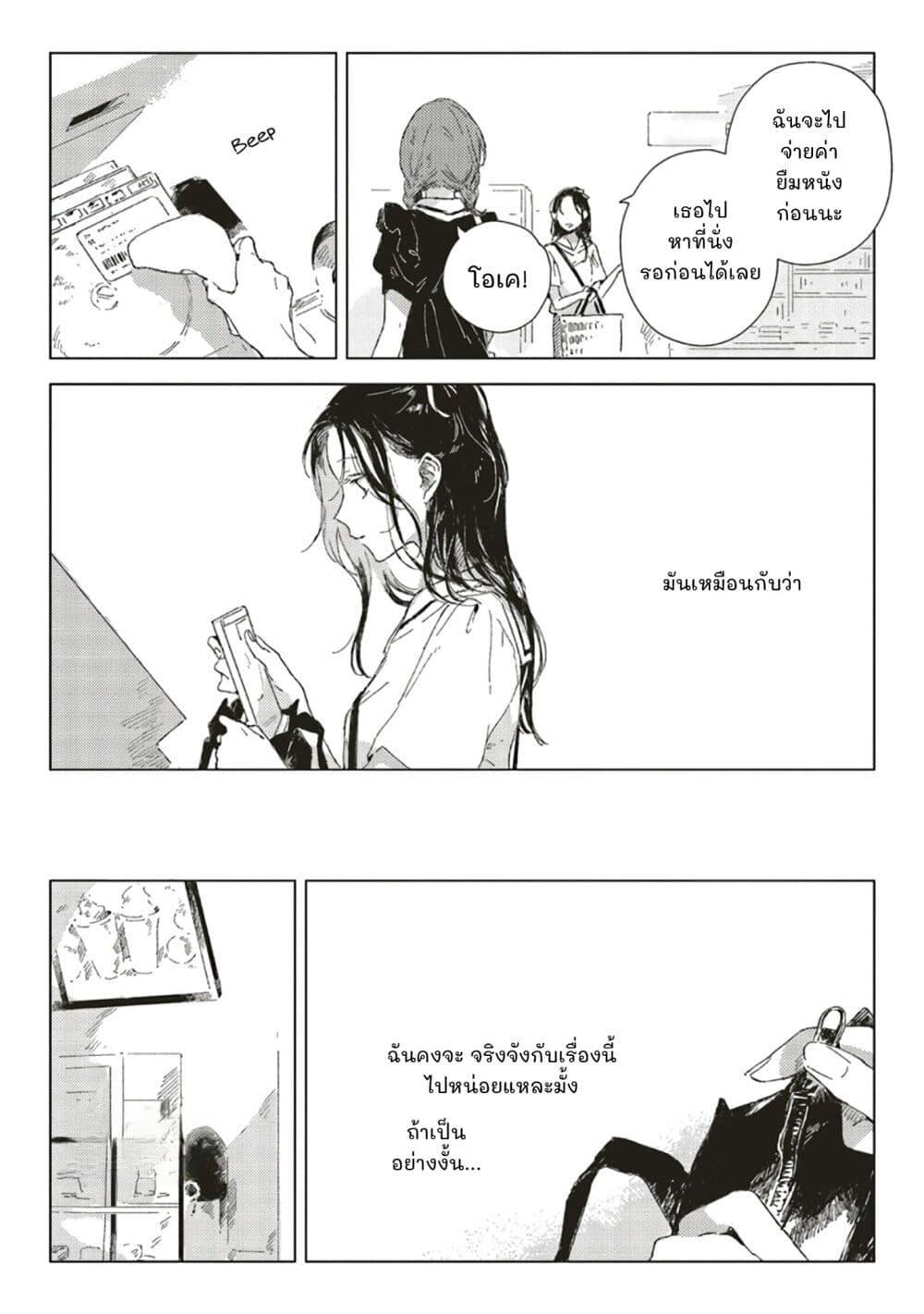 Manga-lc-com อ่านมังงะ อ่านการ์ตูน ออนไลน์ ฟรี Kono Koi wo Hoshi ni wa Negawanai ตอนที่ 1 2 3 4 5 6 7 8 9 10 11 12 13 14 ฟรี ไม่มีโฆษณา Manga-lc - อ่าน มังงะ อ่าน การ์ตูน ออนไลน์ อ่านมังงะ ฟรี