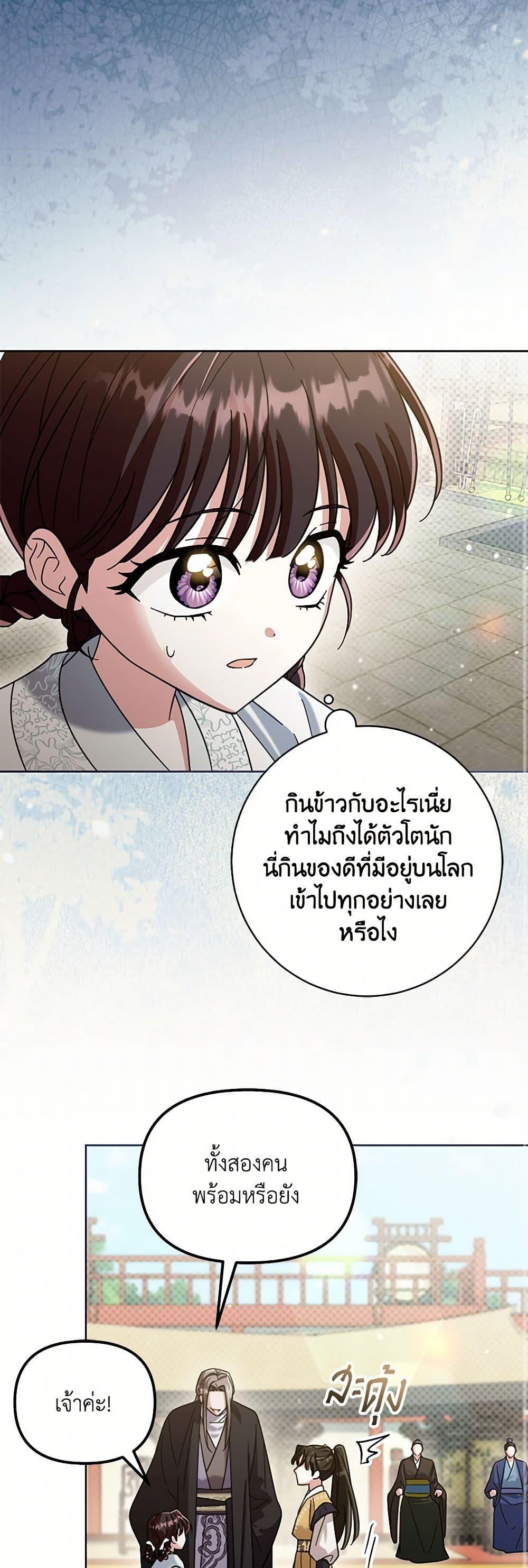 Manga-lc-com อ่านมังงะ อ่านการ์ตูน ออนไลน์ ฟรี The Overflowing Elixir of the Fallen House ตอนที่ 1 2 3 4 5 6 7 8 9 10 11 12 13 14 ฟรี ไม่มีโฆษณา Manga-lc - อ่าน มังงะ อ่าน การ์ตูน ออนไลน์ อ่านมังงะ ฟรี