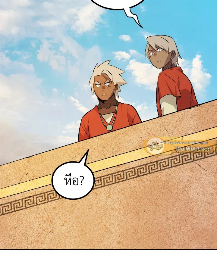 Overpowered Sword ตอนที่ ตอนที่ 130 รูปที่ 68