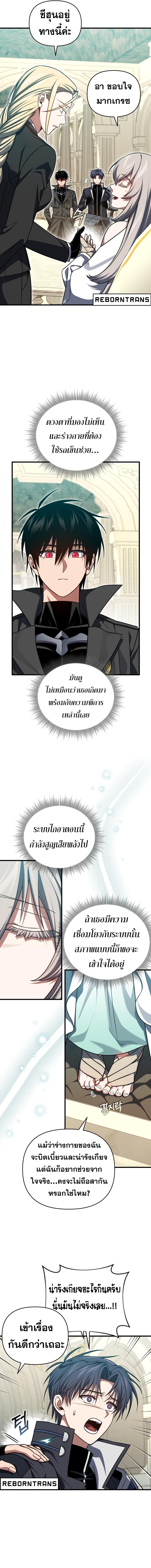 Doujin-Lc- อ่าน โดจิน มังฮวา เกาหลี ญี่ปุ่น จีน แปลไทย Player Who Returned 10,000 Years Later ตอนที่ 1 2 3 4 5 6 7 8 9 10 11 12 13 14 ฟรี ไม่มีโฆษณา อ่าน โดจิน Manhwa เกาหลี ญี่ปุ่น จีน เรามีครบ คัดมาให้เน้นๆ โดจิน 18+ รับประกันความฟินโดย  Doujin Lc