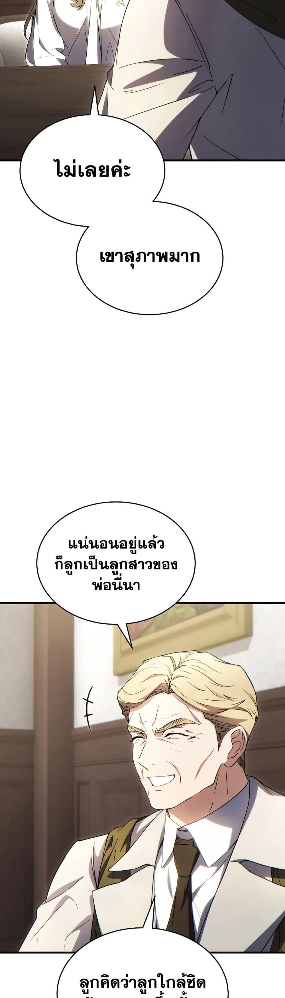 Manga-lc-com อ่านมังงะ อ่านการ์ตูน ออนไลน์ ฟรี The 100th Regression of the Max-Level Player ตอนที่ 1 2 3 4 5 6 7 8 9 10 11 12 13 14 ฟรี ไม่มีโฆษณา Manga-lc - อ่าน มังงะ อ่าน การ์ตูน ออนไลน์ อ่านมังงะ ฟรี