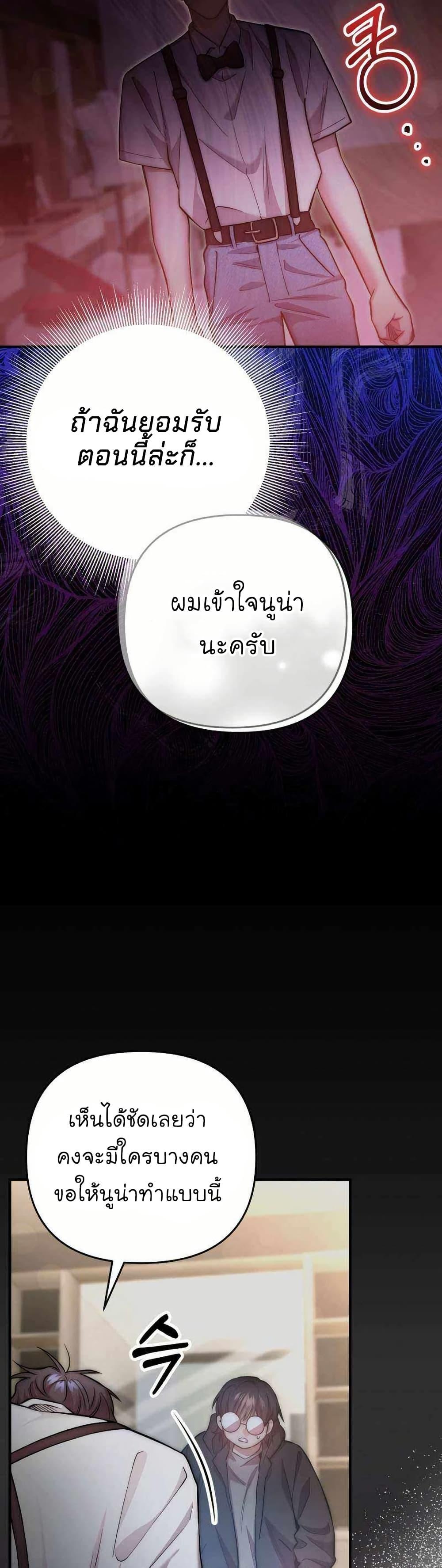 Manga-lc-com อ่านมังงะ อ่านการ์ตูน ออนไลน์ ฟรี Acting Genius, TOP Idol! ตอนที่ 1 2 3 4 5 6 7 8 9 10 11 12 13 14 ฟรี ไม่มีโฆษณา Manga-lc - อ่าน มังงะ อ่าน การ์ตูน ออนไลน์ อ่านมังงะ ฟรี