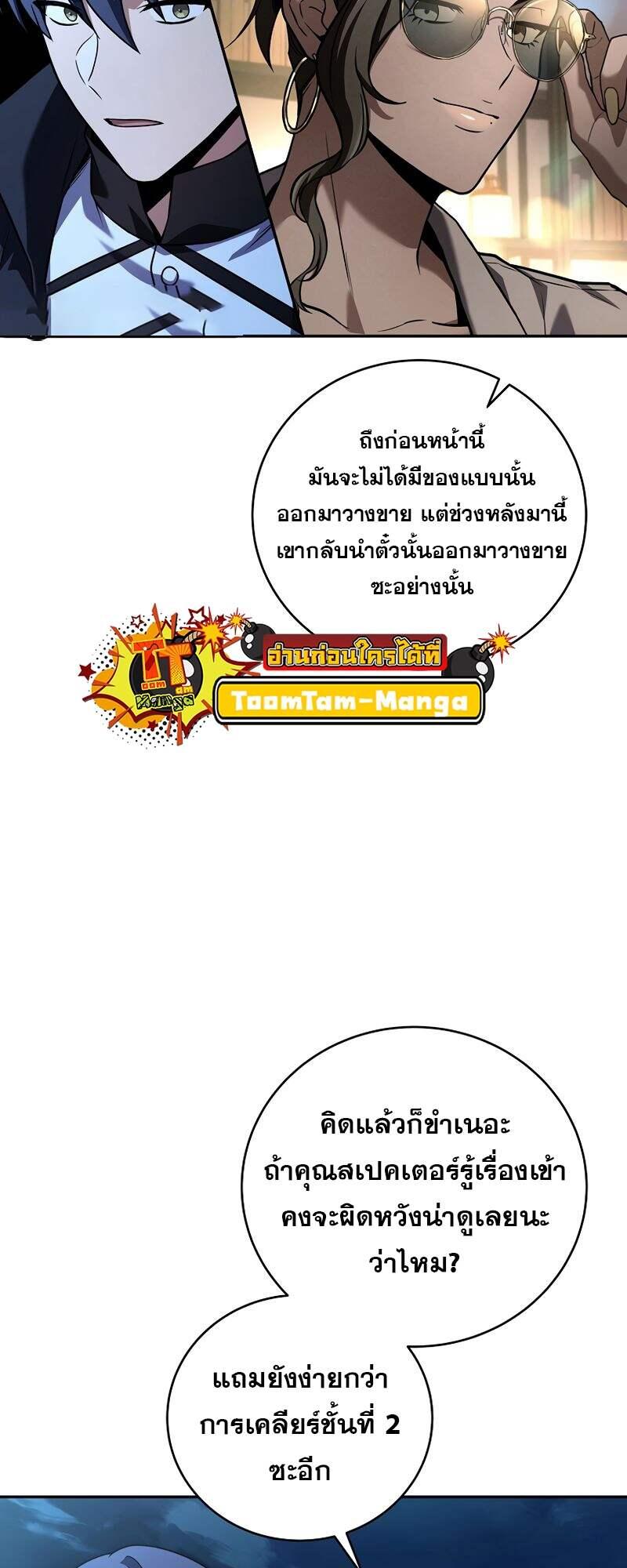 Doujin-Lc- อ่าน โดจิน มังฮวา เกาหลี ญี่ปุ่น จีน แปลไทย Return of the Frozen ตอนที่ 1 2 3 4 5 6 7 8 9 10 11 12 13 14 ฟรี ไม่มีโฆษณา อ่าน โดจิน Manhwa เกาหลี ญี่ปุ่น จีน เรามีครบ คัดมาให้เน้นๆ โดจิน 18+ รับประกันความฟินโดย  Doujin Lc