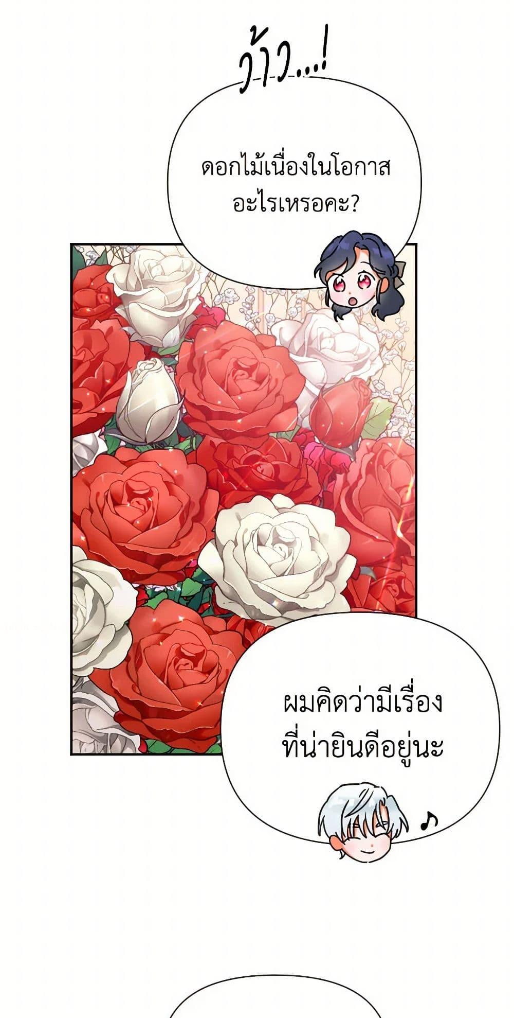 Manga-lc-com อ่านมังงะ อ่านการ์ตูน ออนไลน์ ฟรี Lady Baby ตอนที่ 1 2 3 4 5 6 7 8 9 10 11 12 13 14 ฟรี ไม่มีโฆษณา Manga-lc - อ่าน มังงะ อ่าน การ์ตูน ออนไลน์ อ่านมังงะ ฟรี