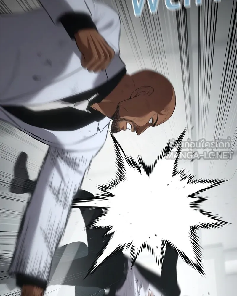 แบคXX ตอนที่ 80 รูปที่ 162