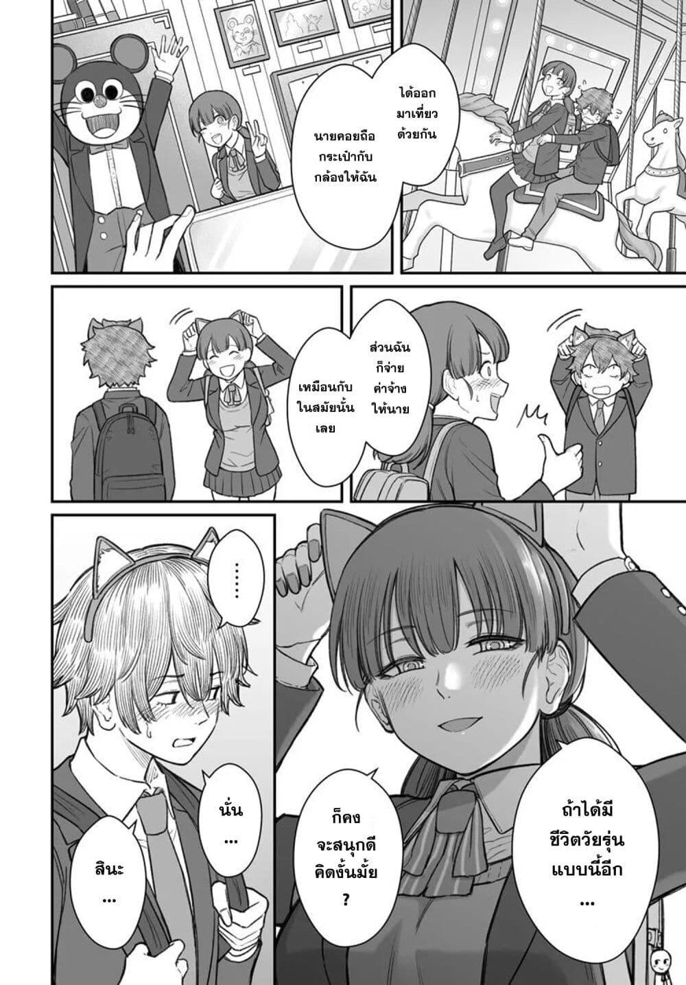 Manga-lc-com อ่านมังงะ อ่านการ์ตูน ออนไลน์ ฟรี Dame Ningen no Itoshikata ตอนที่ 1 2 3 4 5 6 7 8 9 10 11 12 13 14 ฟรี ไม่มีโฆษณา Manga-lc - อ่าน มังงะ อ่าน การ์ตูน ออนไลน์ อ่านมังงะ ฟรี