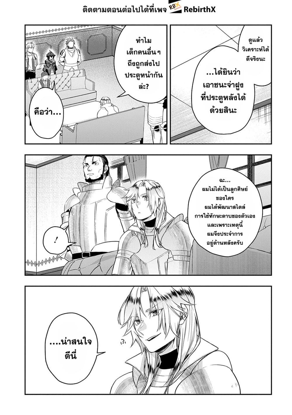Manga-lc-com อ่านมังงะ อ่านการ์ตูน ออนไลน์ ฟรี Mikiri kara Hajimeru Garyuu Kenjutsu ตอนที่ 1 2 3 4 5 6 7 8 9 10 11 12 13 14 ฟรี ไม่มีโฆษณา Manga-lc - อ่าน มังงะ อ่าน การ์ตูน ออนไลน์ อ่านมังงะ ฟรี