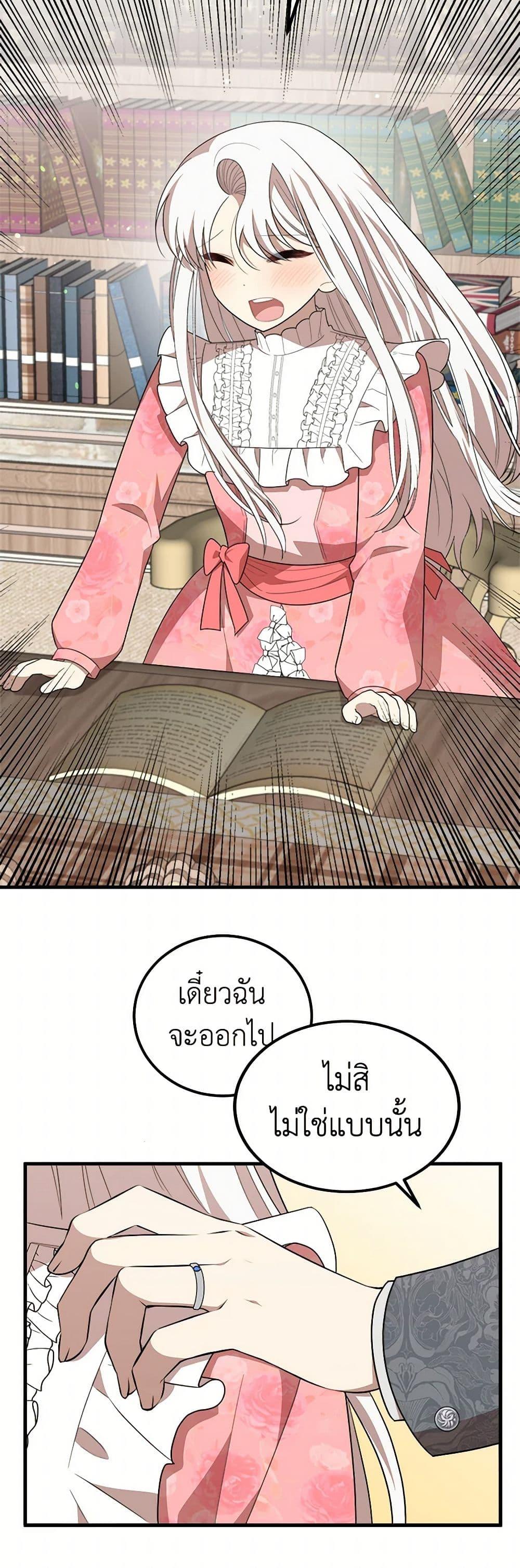 Manga-lc-com อ่านมังงะ อ่านการ์ตูน ออนไลน์ ฟรี Four Dangerous Brothers to My Rescue ตอนที่ 1 2 3 4 5 6 7 8 9 10 11 12 13 14 ฟรี ไม่มีโฆษณา Manga-lc - อ่าน มังงะ อ่าน การ์ตูน ออนไลน์ อ่านมังงะ ฟรี