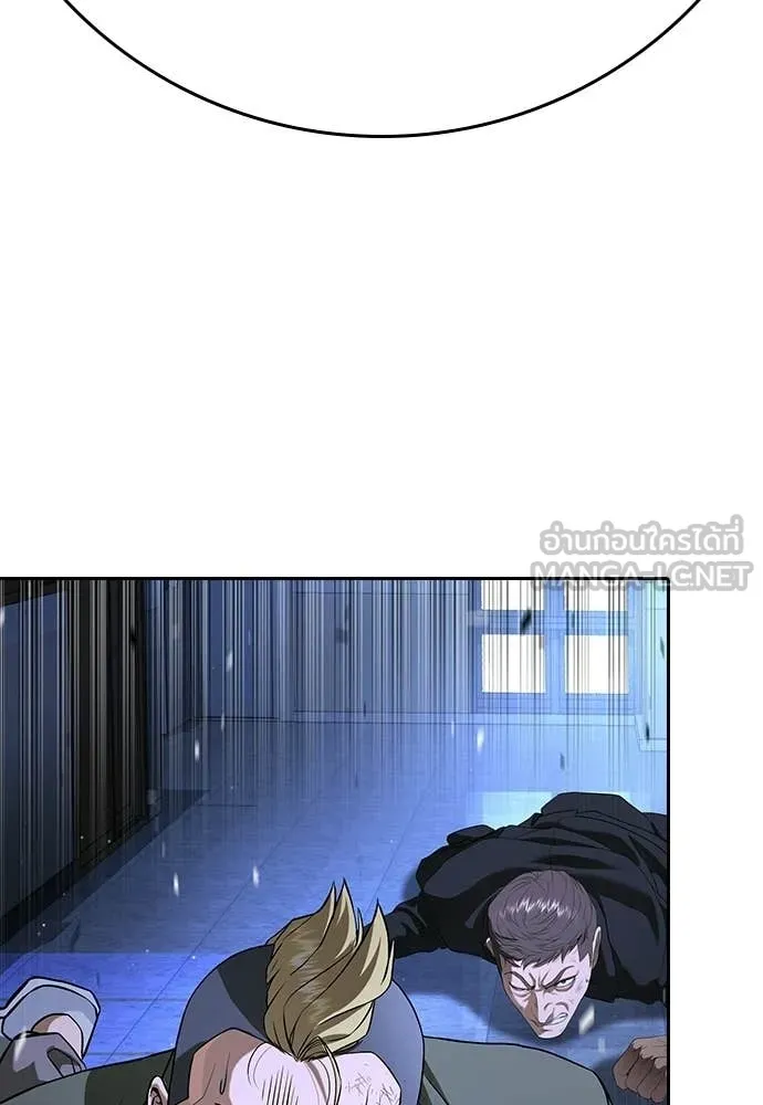 คูเซรา ตอนที่ 71 รูปที่ 197
