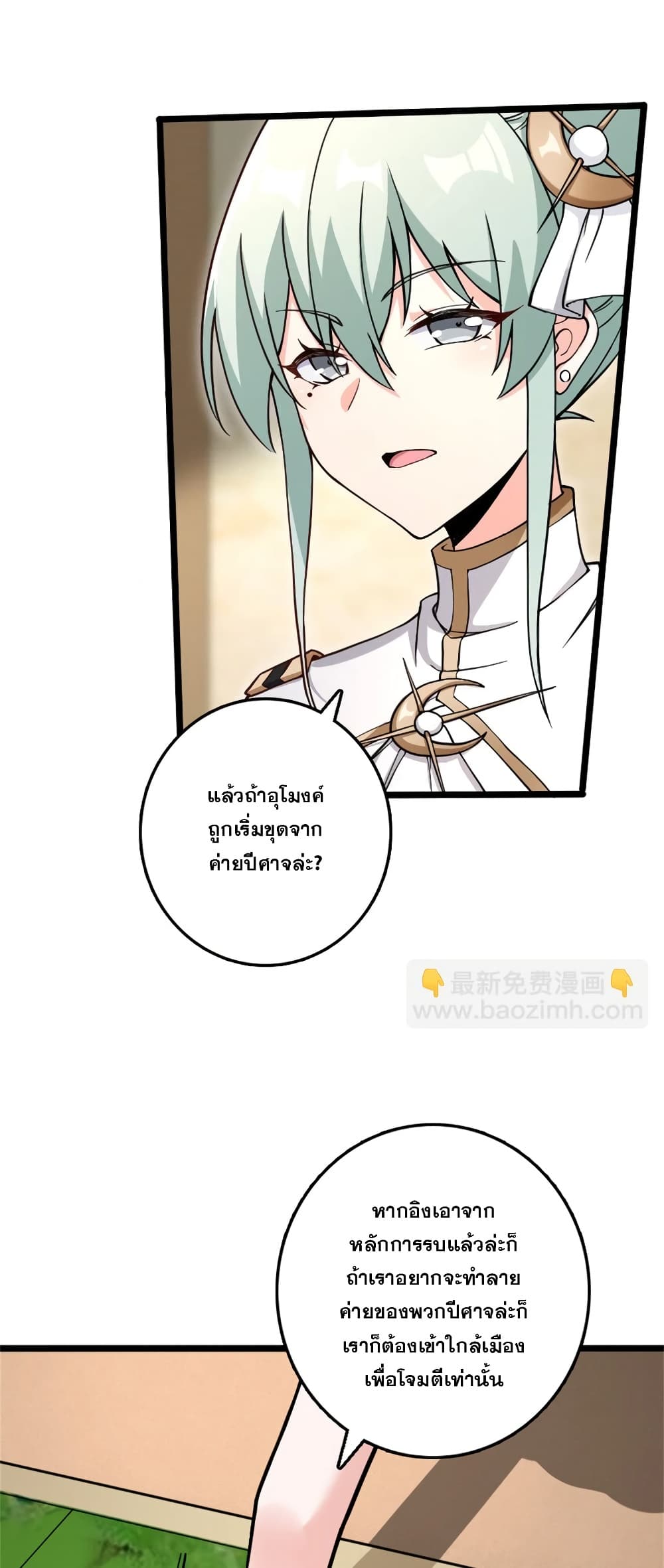 Manga-lc-com อ่านมังงะ อ่านการ์ตูน ออนไลน์ ฟรี Release That Witch ตอนที่ 1 2 3 4 5 6 7 8 9 10 11 12 13 14 ฟรี ไม่มีโฆษณา Manga-lc - อ่าน มังงะ อ่าน การ์ตูน ออนไลน์ อ่านมังงะ ฟรี