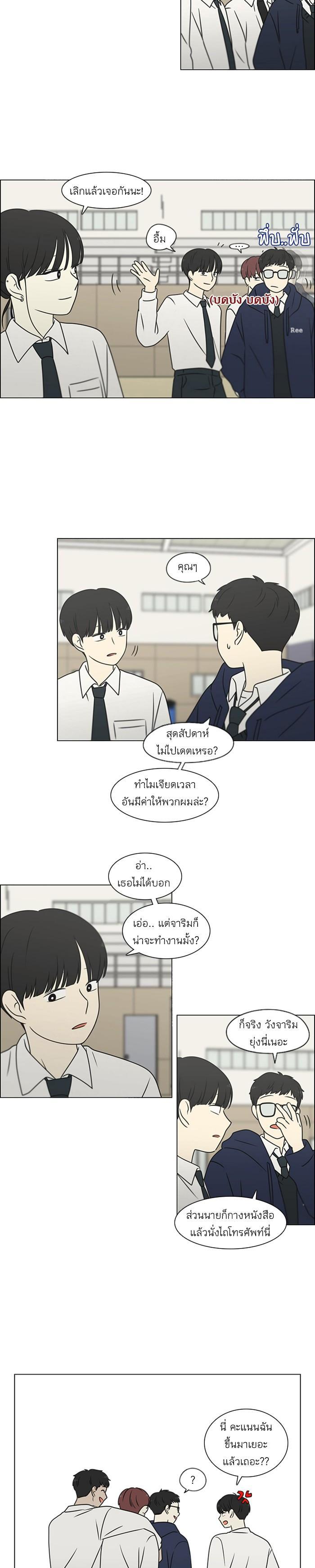 Manga-lc-com อ่านมังงะ อ่านการ์ตูน ออนไลน์ ฟรี Love Revolution รักนี้ต้องปฏิวัติ ตอนที่ 1 2 3 4 5 6 7 8 9 10 11 12 13 14 ฟรี ไม่มีโฆษณา Manga-lc - อ่าน มังงะ อ่าน การ์ตูน ออนไลน์ อ่านมังงะ ฟรี