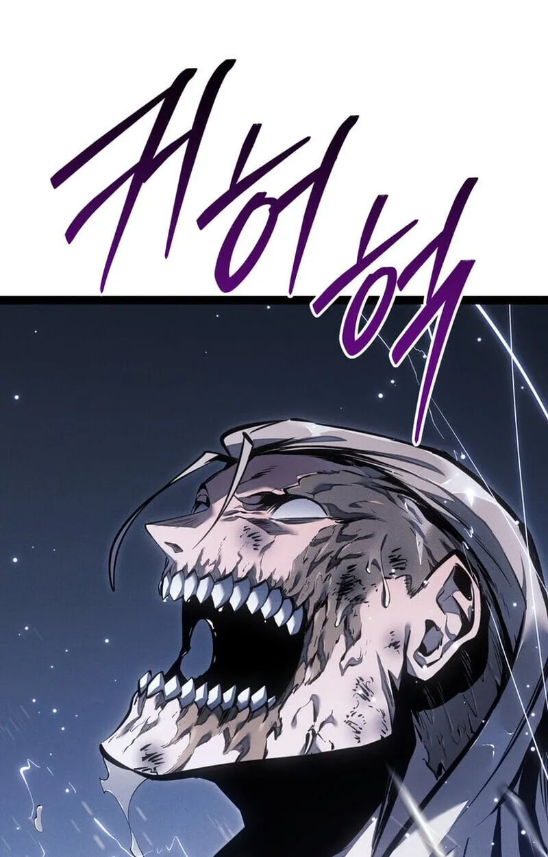 Regressing as the Reincarnated Bastard of the Sword Clan ตอนที่ ตอนที่ 75 รูปที่ 129