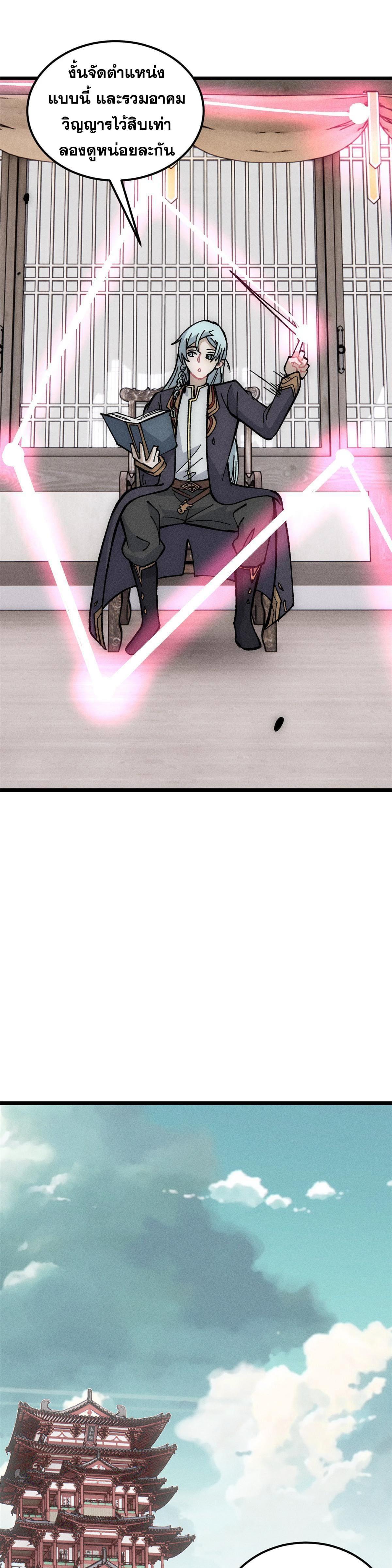 Manga-lc-com อ่านมังงะ อ่านการ์ตูน ออนไลน์ ฟรี All Hail the Sect Leader ตอนที่ 1 2 3 4 5 6 7 8 9 10 11 12 13 14 ฟรี ไม่มีโฆษณา Manga-lc - อ่าน มังงะ อ่าน การ์ตูน ออนไลน์ อ่านมังงะ ฟรี