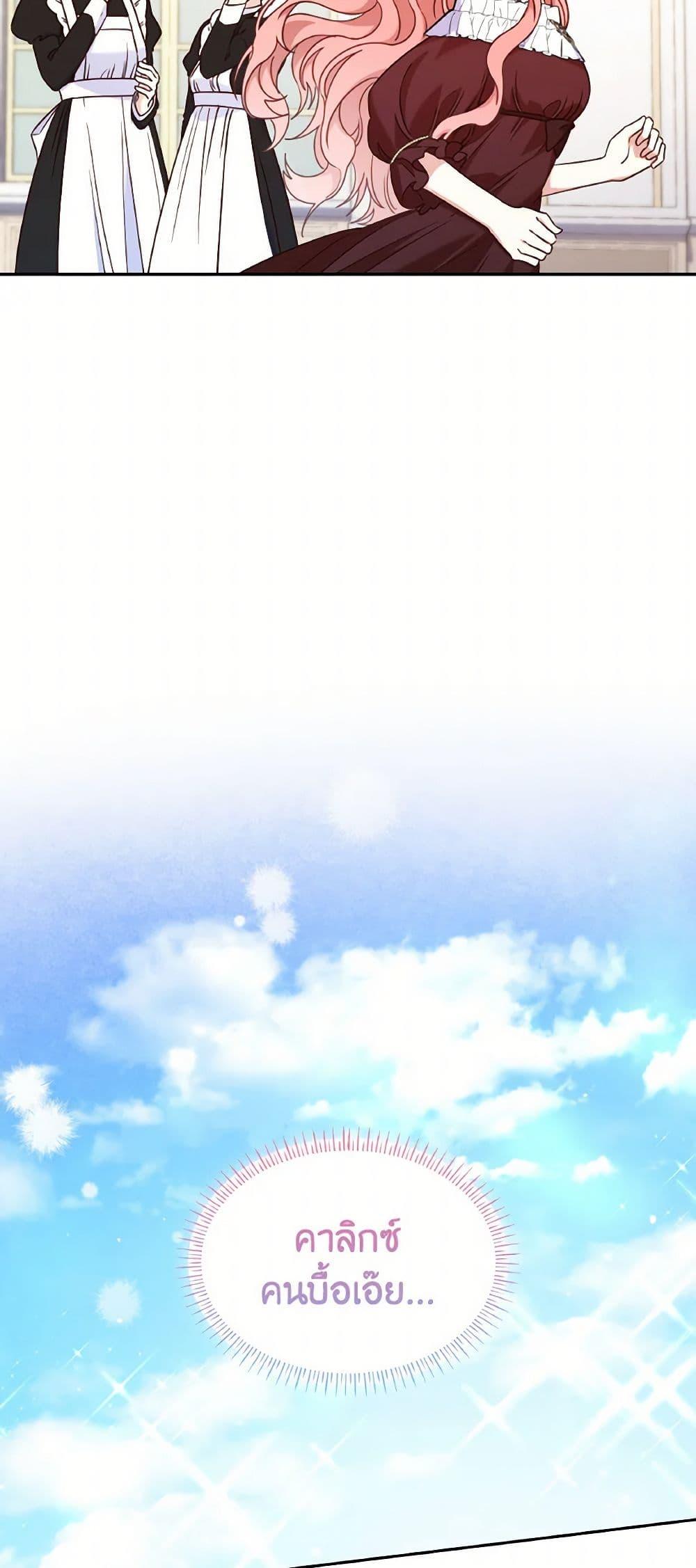 Manga-lc-com อ่านมังงะ อ่านการ์ตูน ออนไลน์ ฟรี I’m a Villainess But I Became a Mother ตอนที่ 1 2 3 4 5 6 7 8 9 10 11 12 13 14 ฟรี ไม่มีโฆษณา Manga-lc - อ่าน มังงะ อ่าน การ์ตูน ออนไลน์ อ่านมังงะ ฟรี