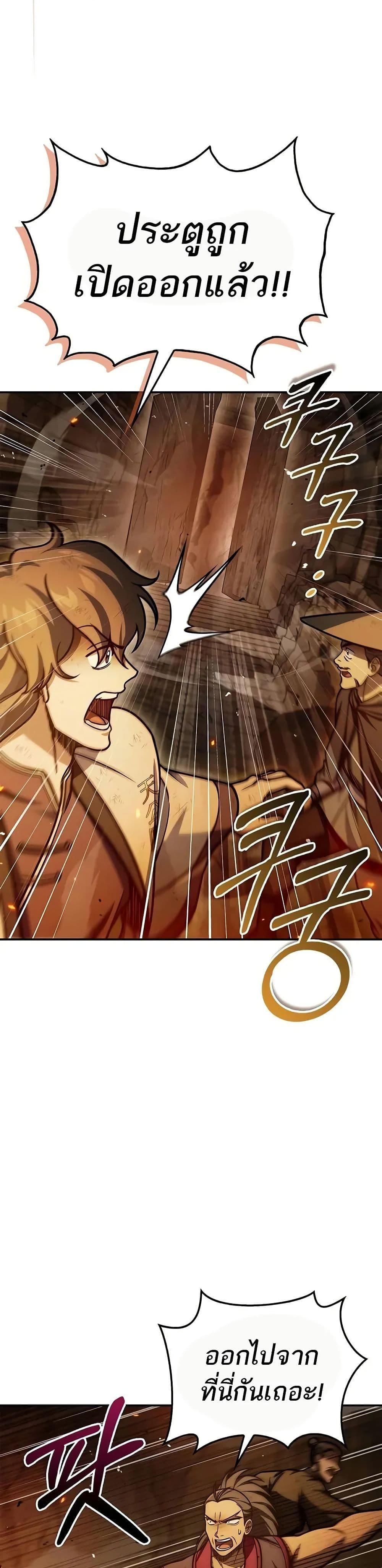 Manga-lc-com อ่านมังงะ อ่านการ์ตูน ออนไลน์ ฟรี Heavenly Grand Archive’s Young Master ตอนที่ 1 2 3 4 5 6 7 8 9 10 11 12 13 14 ฟรี ไม่มีโฆษณา Manga-lc - อ่าน มังงะ อ่าน การ์ตูน ออนไลน์ อ่านมังงะ ฟรี