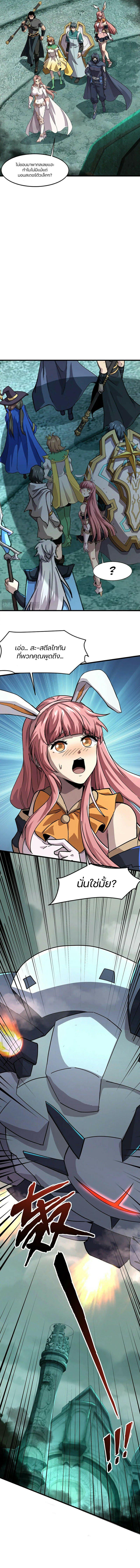 Manga-lc-com อ่านมังงะ อ่านการ์ตูน ออนไลน์ ฟรี SSS-Rank Lone Summoner ตอนที่ 1 2 3 4 5 6 7 8 9 10 11 12 13 14 ฟรี ไม่มีโฆษณา Manga-lc - อ่าน มังงะ อ่าน การ์ตูน ออนไลน์ อ่านมังงะ ฟรี