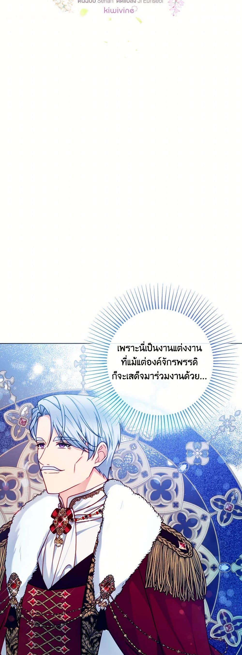 Manga-lc-com อ่านมังงะ อ่านการ์ตูน ออนไลน์ ฟรี Contractual Marriage to a Surly Duke ตอนที่ 1 2 3 4 5 6 7 8 9 10 11 12 13 14 ฟรี ไม่มีโฆษณา Manga-lc - อ่าน มังงะ อ่าน การ์ตูน ออนไลน์ อ่านมังงะ ฟรี