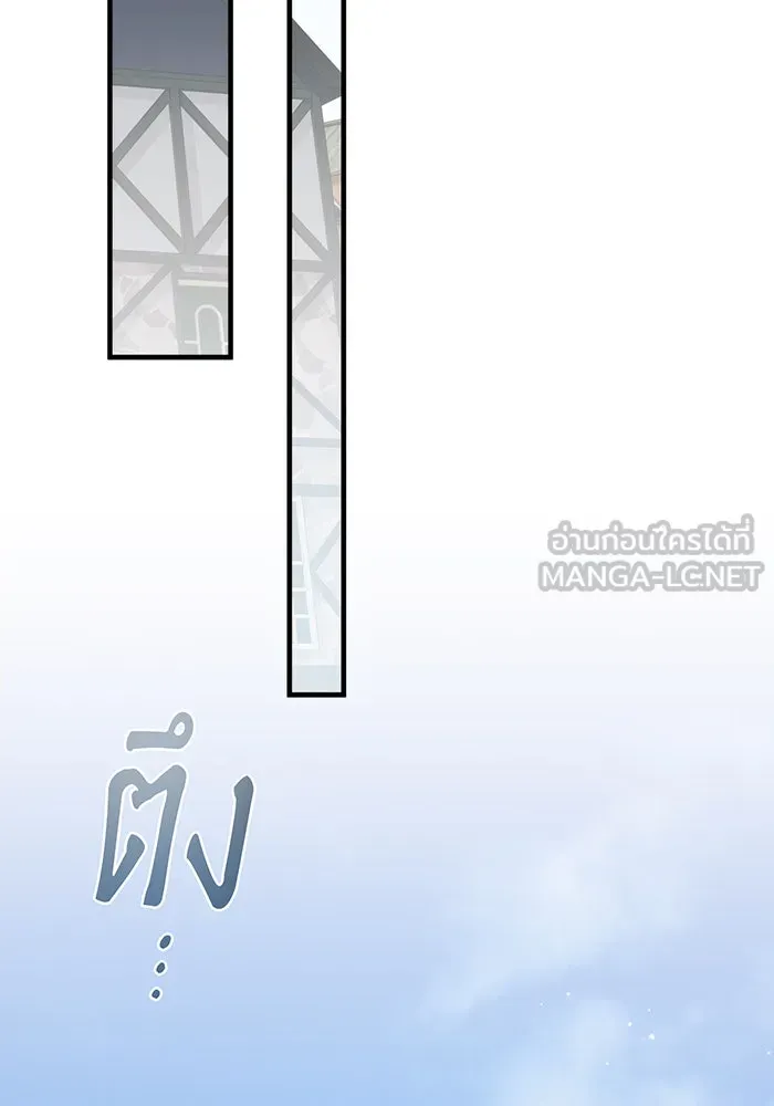 แกล้งตายให้หายแค้น ตอนที่ 34 รูปที่ 114