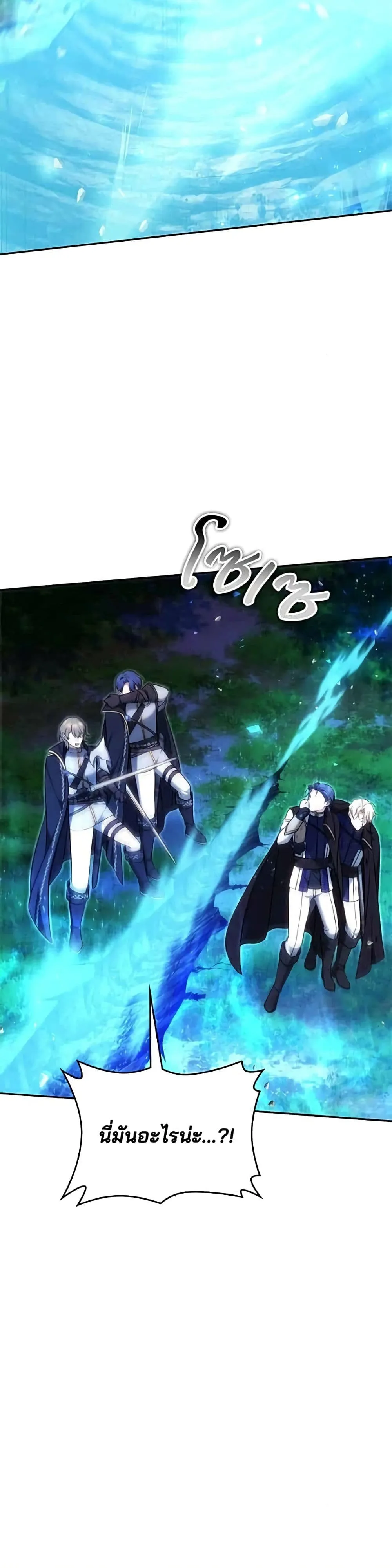 Manga-lc-com อ่านมังงะ อ่านการ์ตูน ออนไลน์ ฟรี The Reason Why the Villainess Picked up a Sword – เหตุผลที่น ตอนที่ 1 2 3 4 5 6 7 8 9 10 11 12 13 14 ฟรี ไม่มีโฆษณา Manga-lc - อ่าน มังงะ อ่าน การ์ตูน ออนไลน์ อ่านมังงะ ฟรี