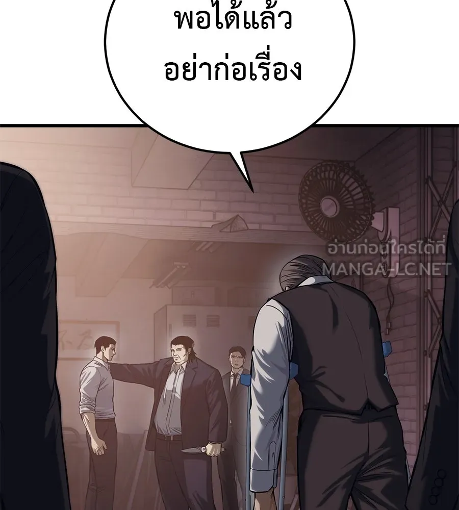 มัจจุราชชุดแดง ตอนที่ 2 รูปที่ 57
