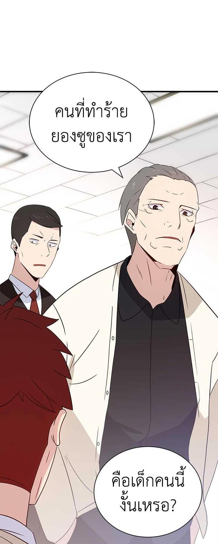 Manga-lc-com อ่านมังงะ อ่านการ์ตูน ออนไลน์ ฟรี The Descent of the Demonic Master ตอนที่ 1 2 3 4 5 6 7 8 9 10 11 12 13 14 ฟรี ไม่มีโฆษณา Manga-lc - อ่าน มังงะ อ่าน การ์ตูน ออนไลน์ อ่านมังงะ ฟรี