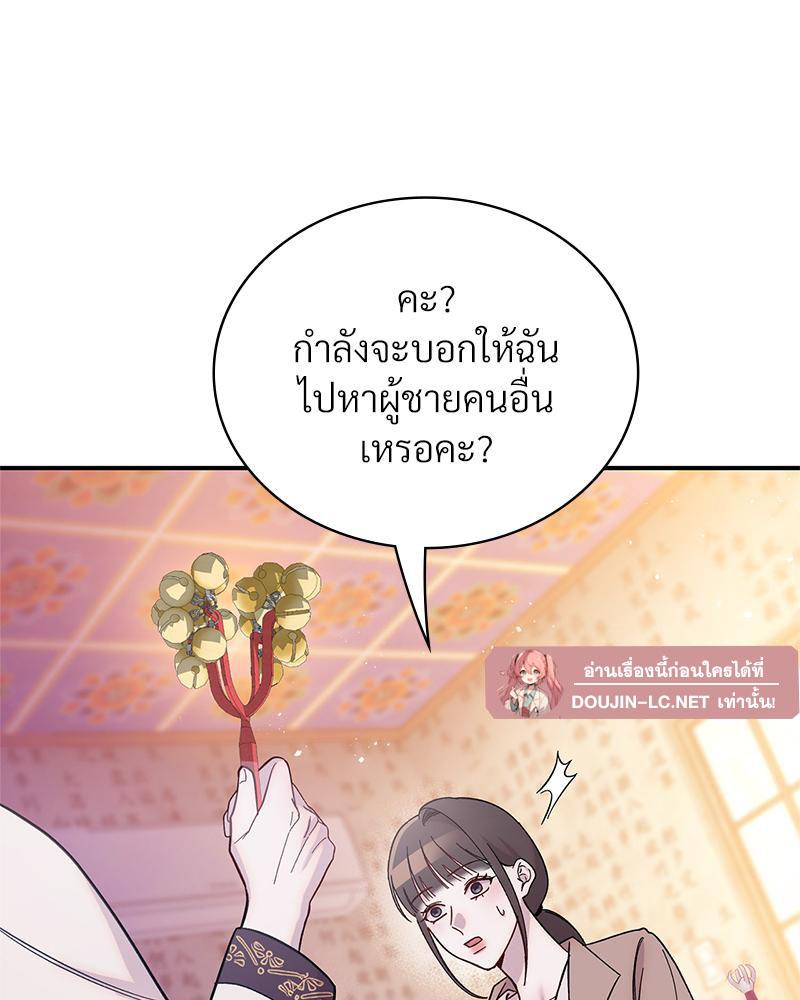 Doujin-Lc- อ่าน โดจิน มังฮวา เกาหลี ญี่ปุ่น จีน แปลไทย ดวงร้าย-ชะตารัก ตอนที่ 1 2 3 4 5 6 7 8 9 10 11 12 13 14 ฟรี ไม่มีโฆษณา อ่าน โดจิน Manhwa เกาหลี ญี่ปุ่น จีน เรามีครบ คัดมาให้เน้นๆ โดจิน 18+ รับประกันความฟินโดย  Doujin Lc