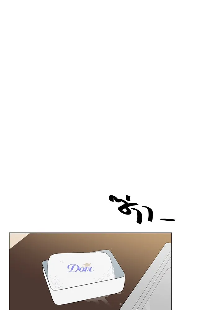 เพียงรุ่งอรุณ ตอนที่ 7 รูปที่ 40