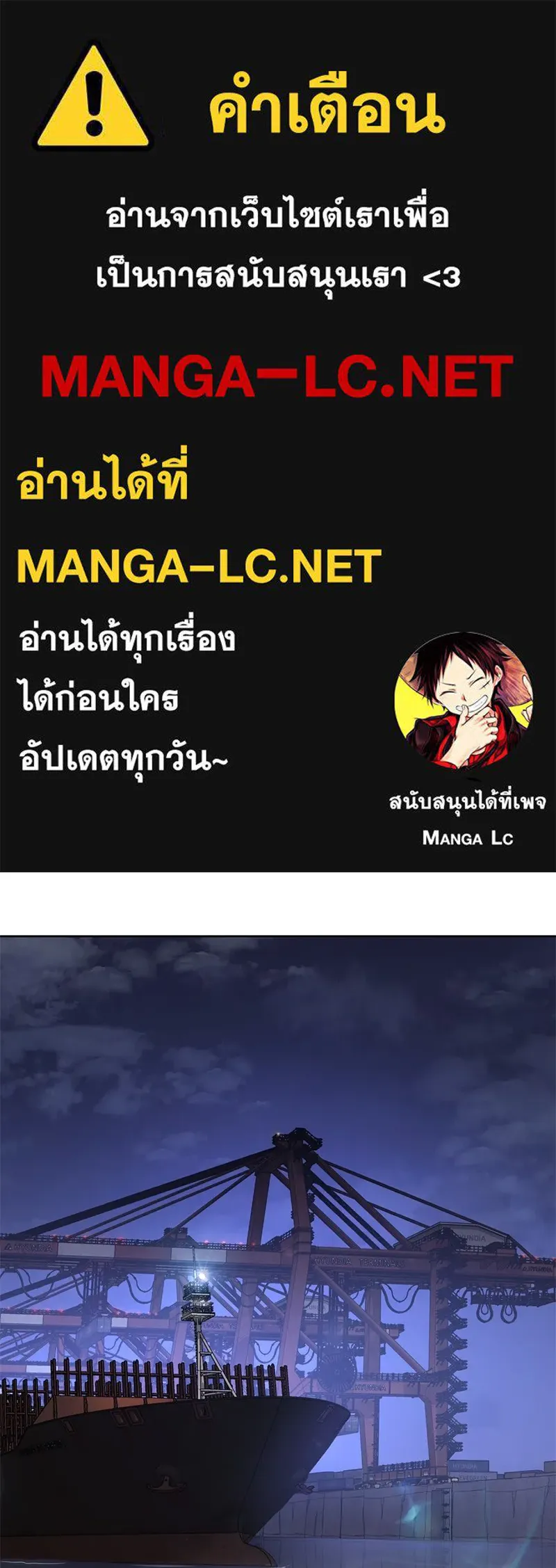 แบคXX ตอนที่ 48 รูปที่ 1