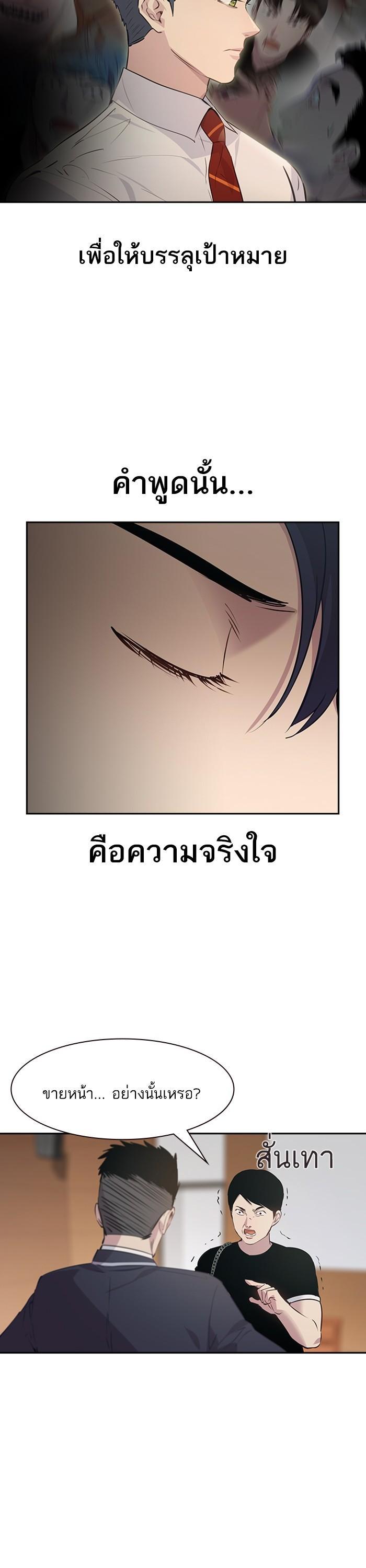 Manga-lc-com อ่านมังงะ อ่านการ์ตูน ออนไลน์ ฟรี The World Is Money and Power กลโกงโลกพนัน ตอนที่ 1 2 3 4 5 6 7 8 9 10 11 12 13 14 ฟรี ไม่มีโฆษณา Manga-lc - อ่าน มังงะ อ่าน การ์ตูน ออนไลน์ อ่านมังงะ ฟรี