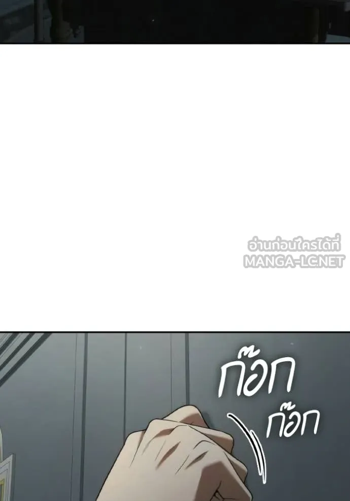 ชาตินี้น้องขอ ตอนที่ 183 รูปที่ 62