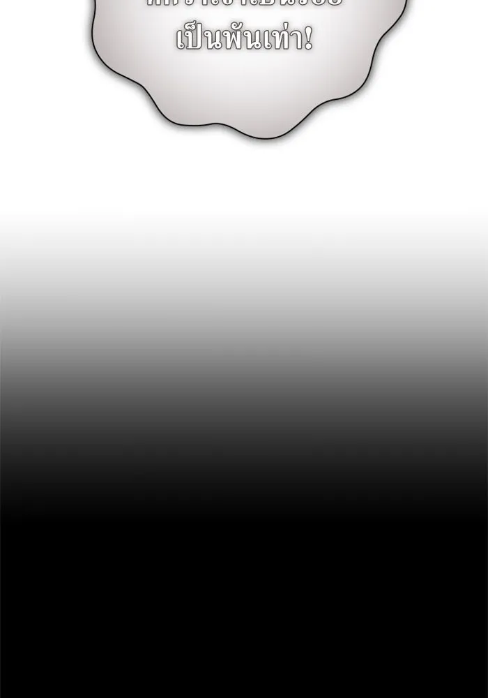 ชิงชีวิตพลิกลิขิตชะตา ตอนที่ 158. เจ้าสาว รูปที่ 190