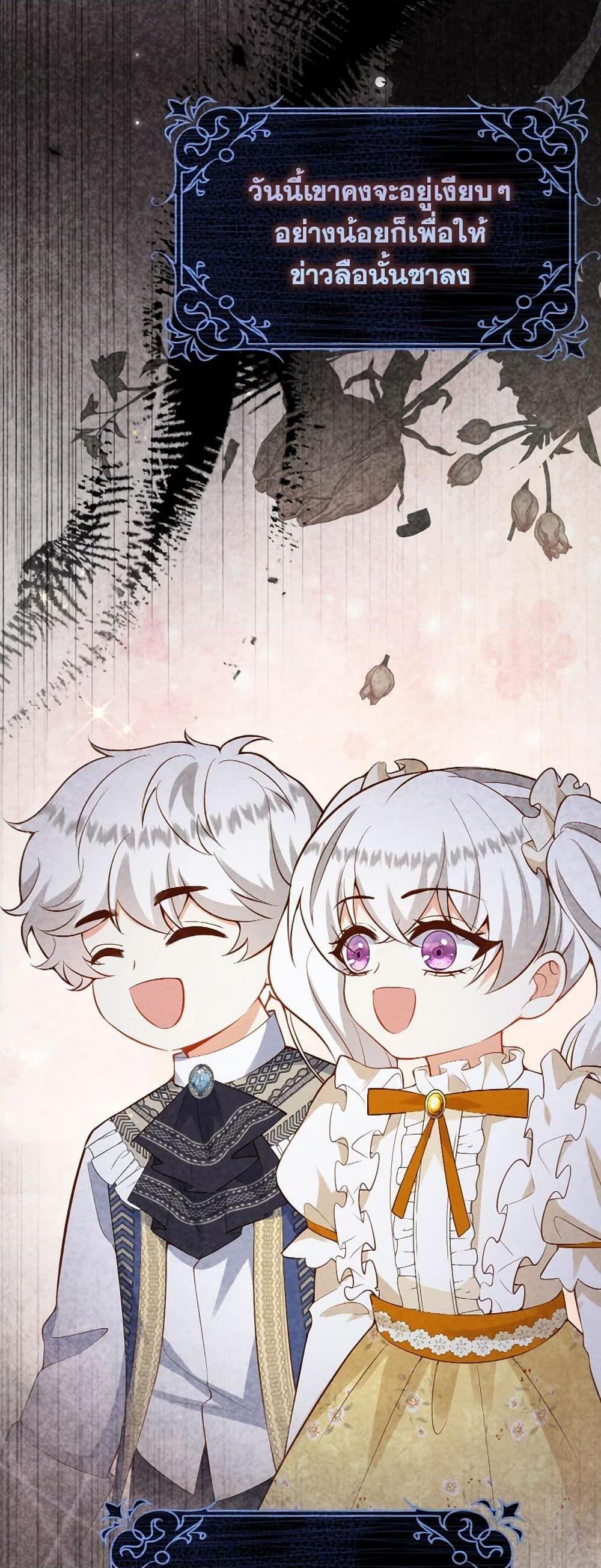 Manga-lc-com อ่านมังงะ อ่านการ์ตูน ออนไลน์ ฟรี Raising the Children of the Main Characters ตอนที่ 1 2 3 4 5 6 7 8 9 10 11 12 13 14 ฟรี ไม่มีโฆษณา Manga-lc - อ่าน มังงะ อ่าน การ์ตูน ออนไลน์ อ่านมังงะ ฟรี