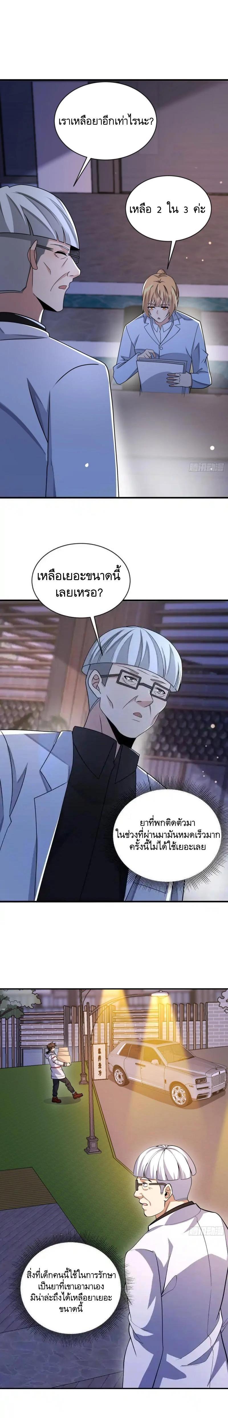 Manga-lc-com อ่านมังงะ อ่านการ์ตูน ออนไลน์ ฟรี The First Order ตอนที่ 1 2 3 4 5 6 7 8 9 10 11 12 13 14 ฟรี ไม่มีโฆษณา Manga-lc - อ่าน มังงะ อ่าน การ์ตูน ออนไลน์ อ่านมังงะ ฟรี