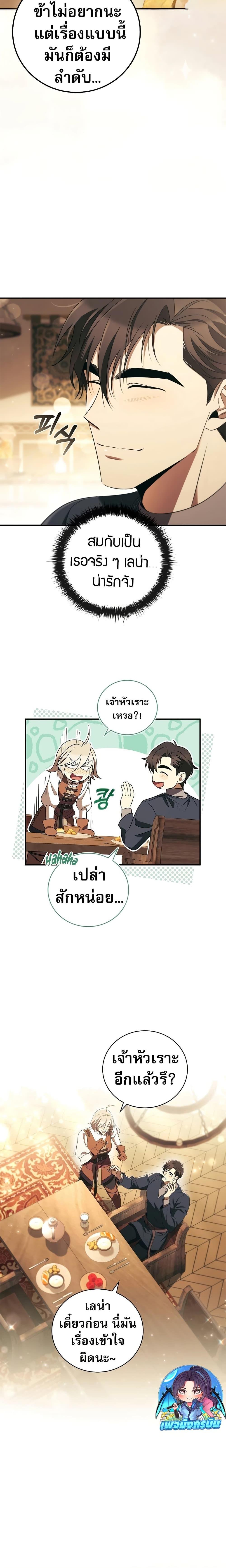 Manga-lc-com อ่านมังงะ อ่านการ์ตูน ออนไลน์ ฟรี Raising the Princess to Overcome Death ตอนที่ 1 2 3 4 5 6 7 8 9 10 11 12 13 14 ฟรี ไม่มีโฆษณา Manga-lc - อ่าน มังงะ อ่าน การ์ตูน ออนไลน์ อ่านมังงะ ฟรี